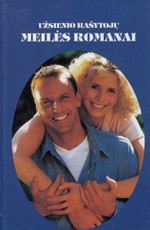 Meilės maratonas. Ispaniškas palikimas