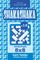 Sudoku Shakashaka - 200 Hard Puzzles 8x8 (Volume 14)