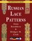 Russian Lace Patterns
