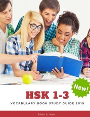 HSK 1-3 Vocabulary Book Study Guide 2019: Practice new standard course for HSK test preparation Level 1,2,3 exam. Full 600 vocab flashcards with simpl
