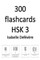 300 flashcards HSK 3