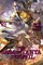 The Saga of Tanya the Evil, Vol. 29 (Manga)