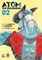 Atom: The Beginning Vol. 2