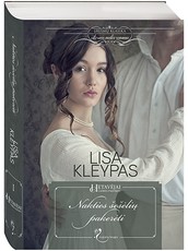 Nakties šešėlių pakerėti. Serijos „Hetavėjai. Laimės paieškos“ 1 knyga