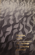 26 rudens ir vasaros giesmės