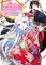 An Archdemon's Dilemma: How to Love Your Elf Bride: Volume 7