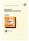 Review of Maritime Transport 1995
