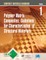 Composite Materials Handbook Volume 1 - Revision G