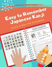 Easy to Remember Japanese Kanji Flash Cards for Beginners: A Full List of Jlpt N5 Vocabulary Book as Well as Stroke Order for Each Word to Practice Ka