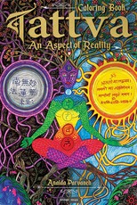 Tattva: An Aspect of Reality