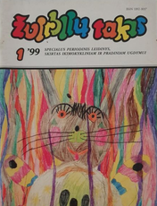 Žvirblių takas 1. Leidinys mokytojams (1999)