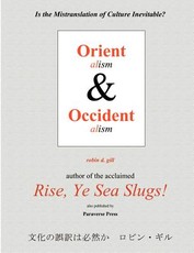 Orientalism and Occidentalism