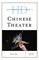 Historical Dictionary of Chinese Theater