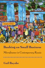 Banking on Small Business
