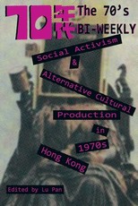 The 70's Biweekly