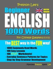 Preston Lee's Beginner English 1000 Words For Chinese Speakers (British Version)