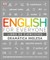 English for Everyone GramÃ¡tica Inglesa. El Libro de Ejercicios