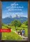 Das Folk- und Volksliederbuch für Alt und Jung. Gesang und Ukulele Liederbuch