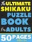 Large Print 20*20 Shikaku Puzzle Book For Adults Brain Game For Relaxation