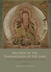 Records of the Transmission of the Lamp