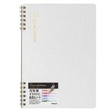 Spiralinė užrašų knygelė „Logical Prime W“, baltais tuščiais lapais, B5 (balta)
