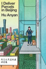 I Deliver Parcels in Beijing