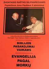 Biblijos pasakojimai vaikams. Evangelija pagal Morkų. Šventasis Raštas silpnaregiams