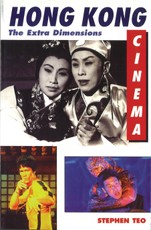 Hong Kong Cinema