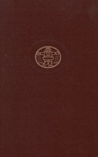 Apysakos. Romanas. Onorė de Balzakas (Pasaulinės literatūros biblioteka 45) Apysakos. Romanas. Onorė de Balzakas (Pasaulinės literatūros biblioteka 45)