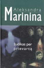 Žudikas per prievartą