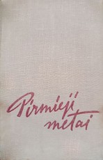 Pirmieji metai