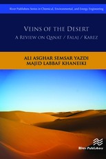 Veins of the Desert