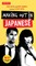 Making Out in Japanese