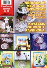 Rankdarbių albumas Nr. 74