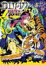 Eko Eko Azarak Reborn Vol.3