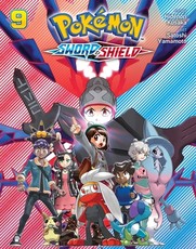 PokÃÂ©mon: Sword & Shield, Vol. 9