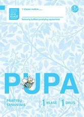 Pupa. Pratybų sąsiuvinis 1 klasei, 1 dalis (pagal 2016 m. programą). Serija ŠOK