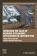 Unlocking the Value of Business Intelligence Applications in Construction