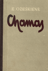 Chamas