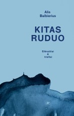 Kitas ruduo Kitas ruduo