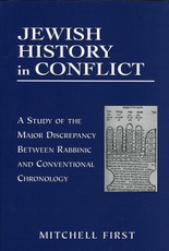 Jewish History in Conflict