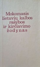 Mokomasis lietuvių kalbos rašybos ir kirčiavimo žodynas (1989)