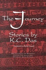 The Journey