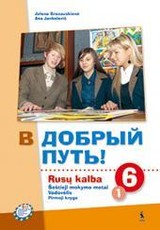 V dobryj put! 6 Rusų kalba 6 m.m. 1-oji knyga