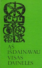 Aš išdainavau visas daineles. Pasakojimai apie liaudies talentus – dainininkus ir muzikantus. I dalis