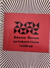 Adomo Šerno priešmirtinis laiškas