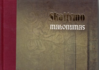 Skaitymo malonumas