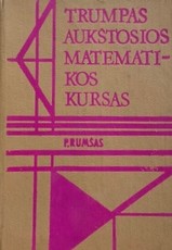 Trumpas aukštosios matematikos kursas
