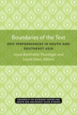 Boundaries of the Text