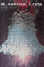 Iš nakties į rytą